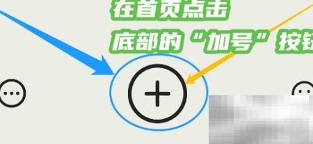 EMMO日记表情自定义教程详解