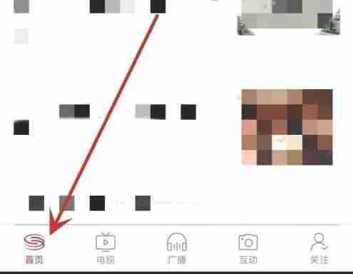 壹深圳app昵称怎么设置-昵称设置方法