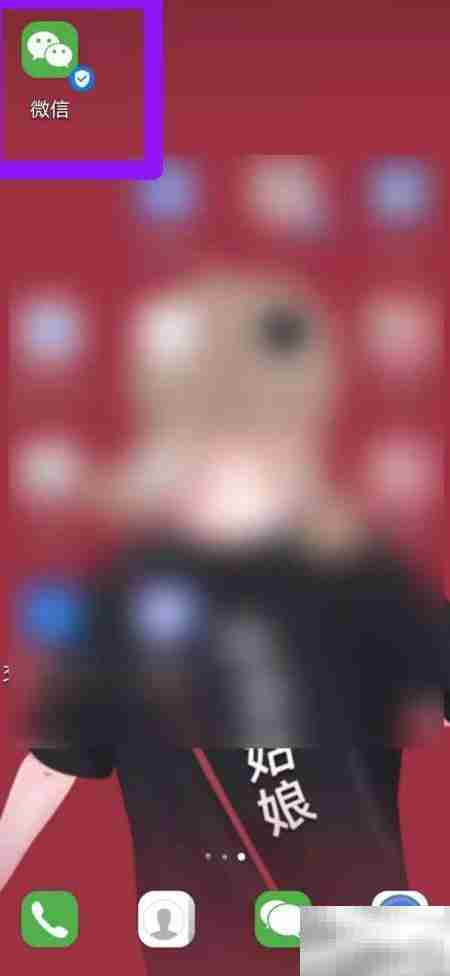 微信小程序查看方法