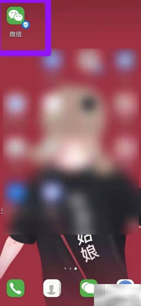 微信小程序怎么查看？