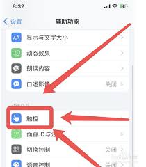 苹果手机锁屏签名图标怎么设置