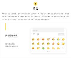 美柚使用教程与技巧分享