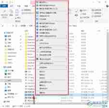 Bandizip如何关闭预览压缩文件