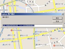 谷歌地图查坐标技巧分享