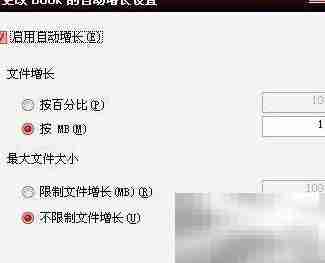 SQL Server 2005创建数据库指南
