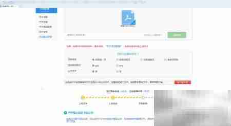 PDF与PNG互转神器