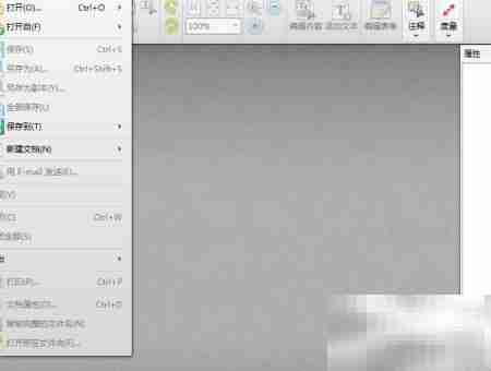 PDF与PNG互转神器