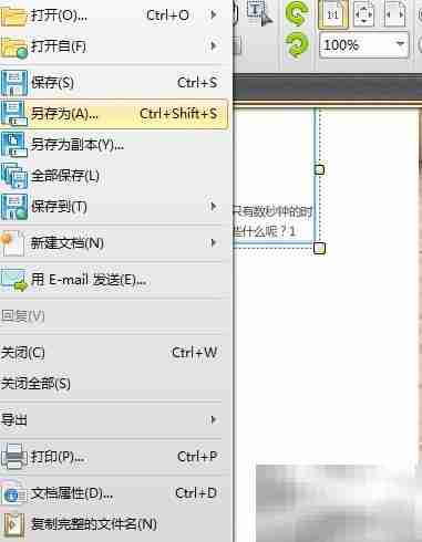 PDF与PNG互转神器