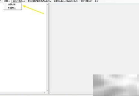 小数位保留方法，数值分析必备技巧