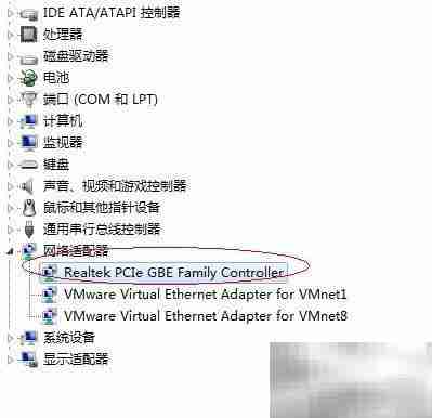 Win7修改MAC地址方法