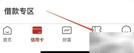 工行58家政服务查询方法