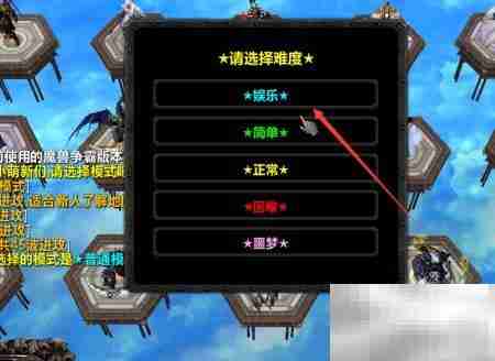 破晓苍穹1.0.1隐藏英雄密码