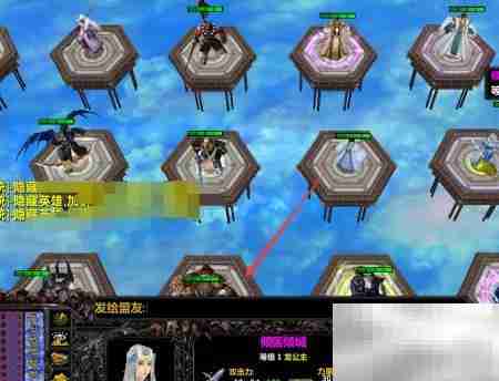 破晓苍穹1.0.1隐藏英雄密码