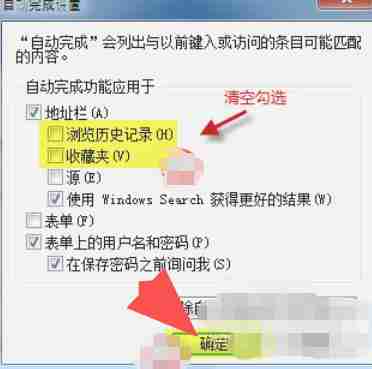 ie9怎么设置下拉列表显示最近输入网址-ie9设置下拉列表显示最近输入网址的方法
