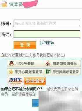 网上订阅杂志步骤指南