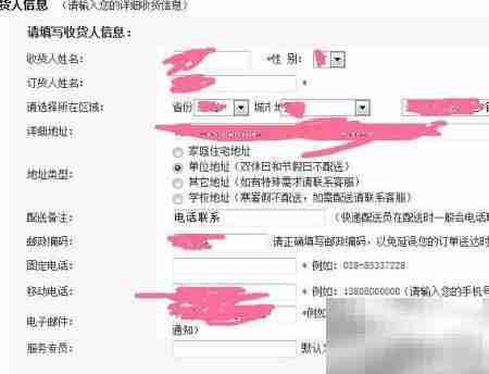 网上订阅杂志步骤指南