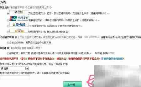 网上订阅杂志步骤指南