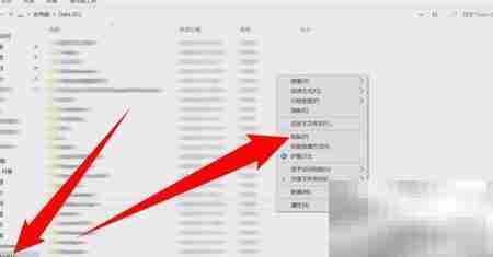 游戏从C盘移至D盘教程