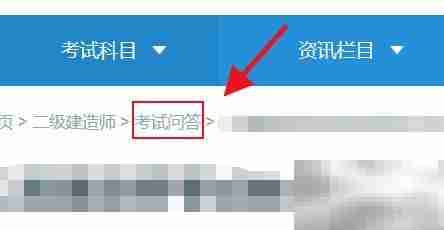 二建考试座位如何安排