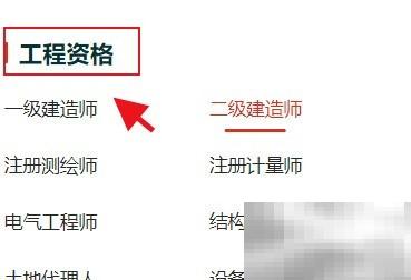 二建考试座位安排详解