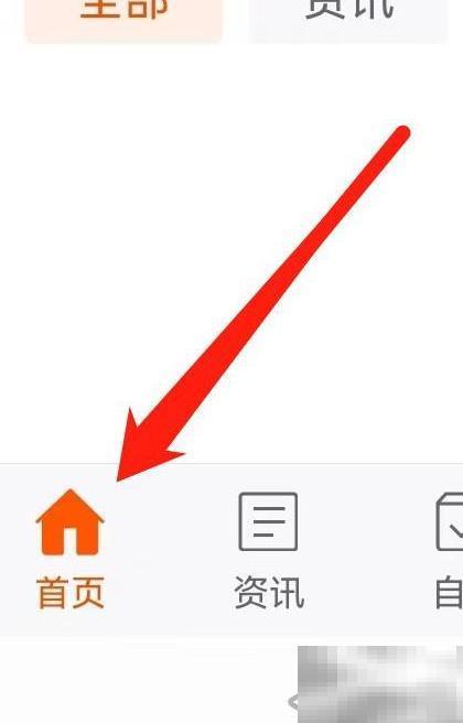 东方财富高管持股查询方法