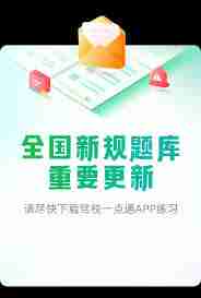 如何找驾校一点通摩托车科目一题库