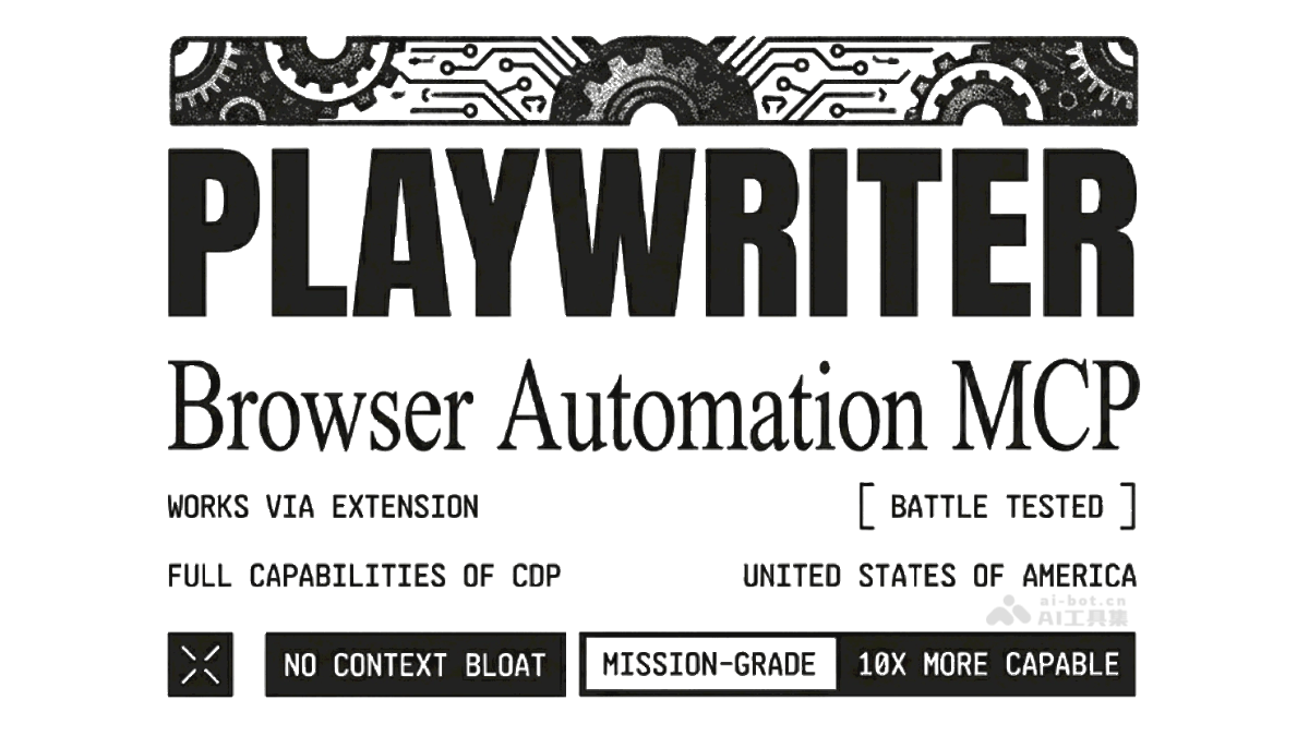 Playwriter— 开源AI浏览器自动化工具,人机协作无缝切换