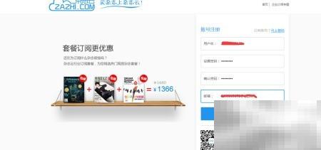 网上订阅杂志怎么选？全攻略详解