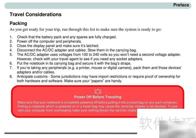 Alienwarem7700参数详解与性能分析