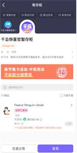 千岛app商品是正品吗？