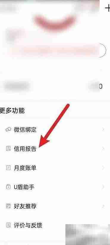 云天查征信，快捷又可靠