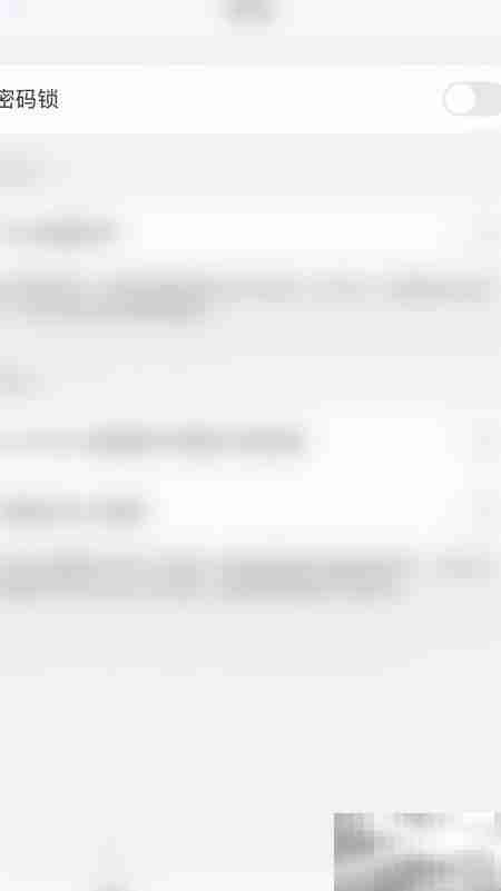 PDF Expert密码锁关闭方法