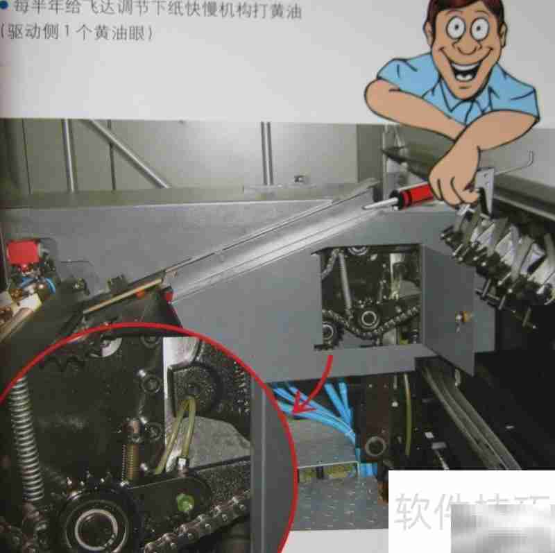 贴片机飞达摆放优化