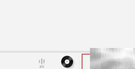 关闭酷狗概念版广告推荐