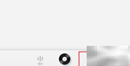 关闭酷狗概念版广告技巧分享