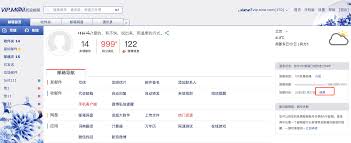 新浪邮箱注册入口官网位置详解