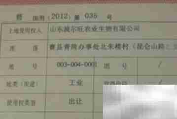 土地租赁费会计处理