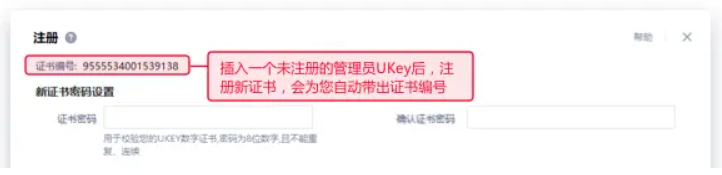 招商银行企业网银如何激活?招商银行企业网银激活流程