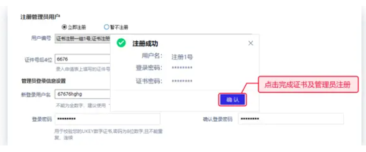招商银行企业网银如何激活?招商银行企业网银激活流程