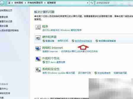 Windows 7录音机使用指南