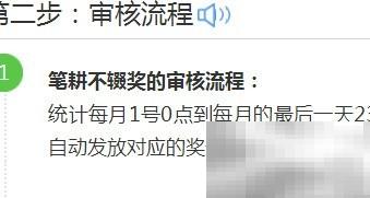 百度经验如何开设杂志专栏