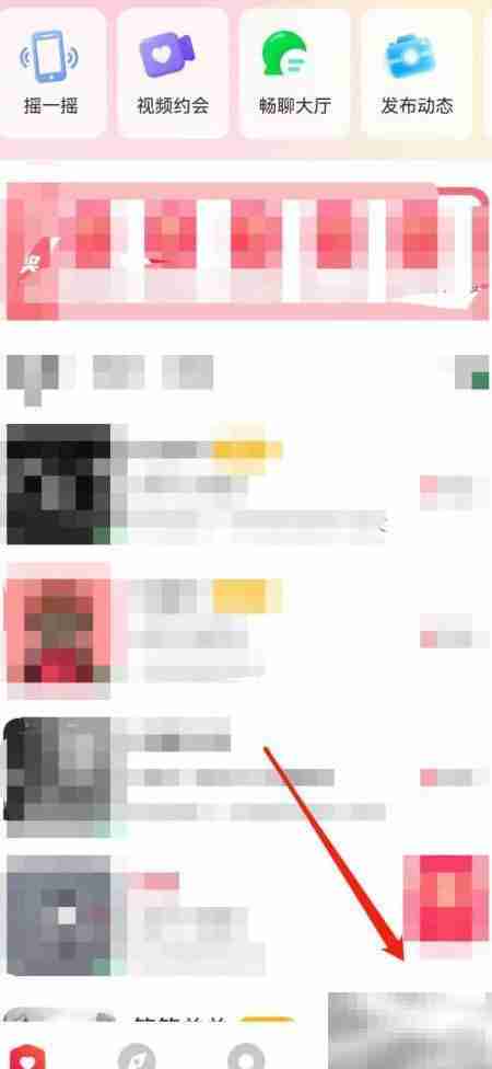 亲密聊APP青少年模式设置指南