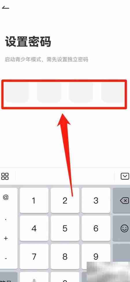 亲密聊APP青少年模式设置指南