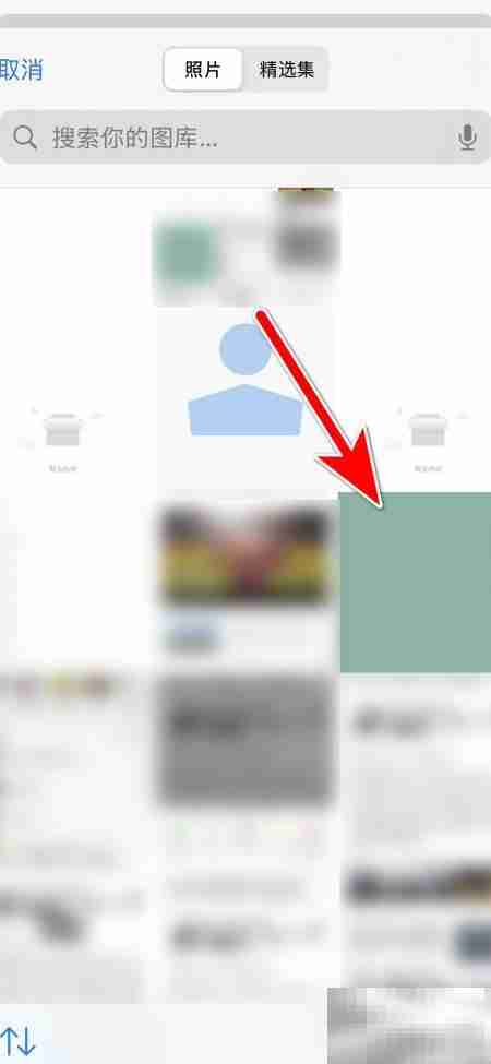 文汇头像设置方法