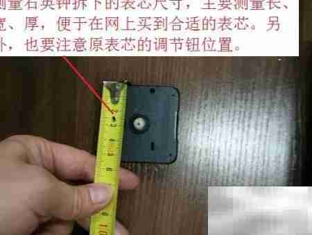 几元修复不走的石英钟