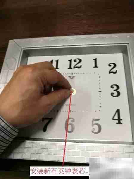 几元修复不走的石英钟