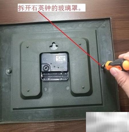 几元修不好走的石英钟方法