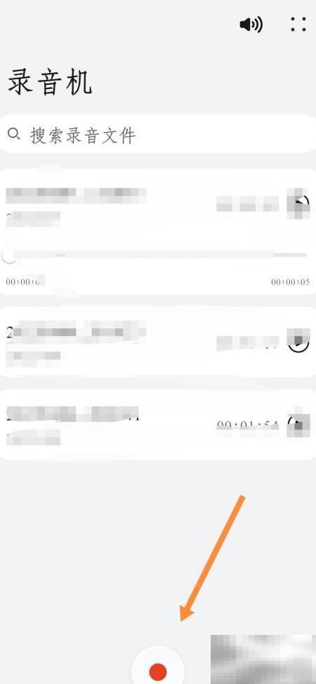 荣耀手机录音机使用教程详解