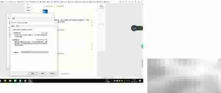 Win10家庭版如何获取管理员权限