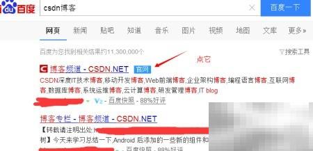 新手建站快速入门教程